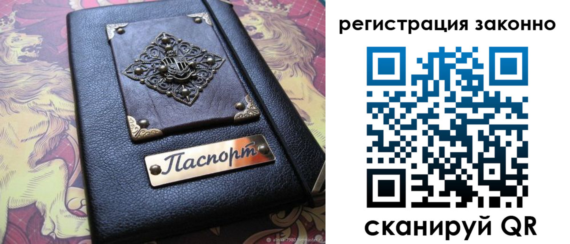 форма 3 в Порхове