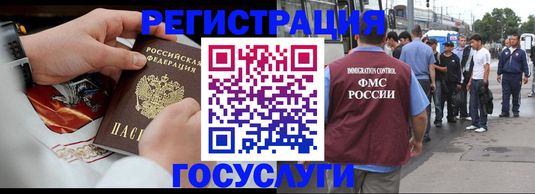 найти адрес прописки в Порхове