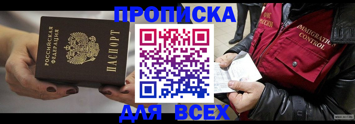 регистрация для дет. сада в Порхове