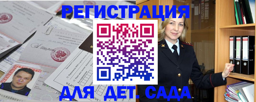 найти адрес прописки в Порхове