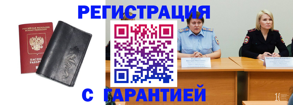регистрация для дет. сада в Порхове
