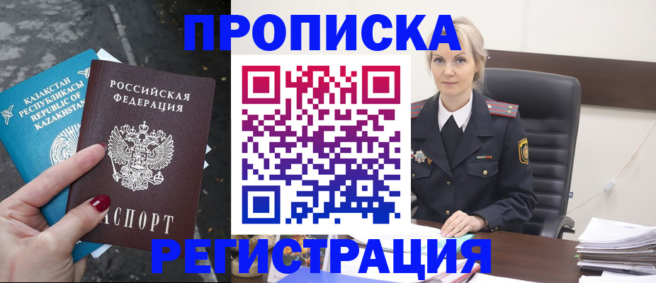 регистрация для дет. сада в Порхове