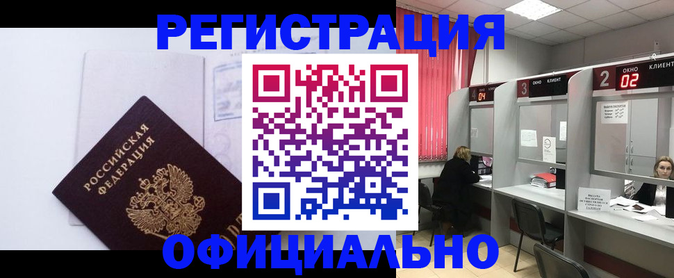 регистрация для школы в Порхове